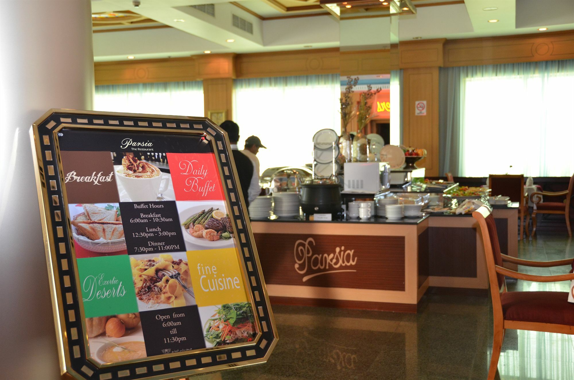Pars International Hotel Al-Manamah Bagian luar foto